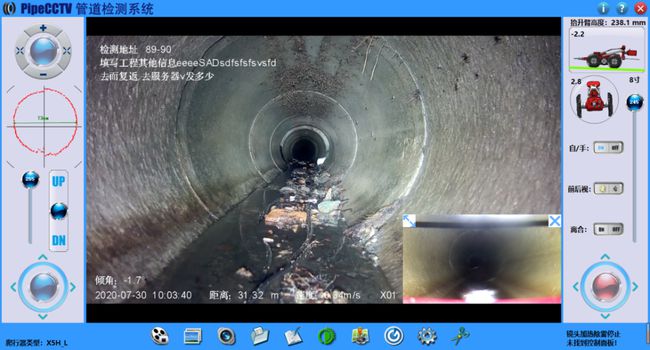 茶陵管道CCTV检测专家-炜誉市政工程有限公司