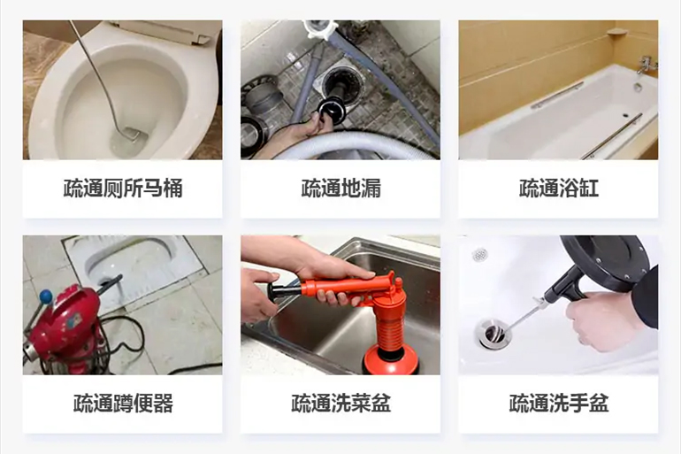 茶陵下水道疏通电话【管道疏通】24h专业上门服务